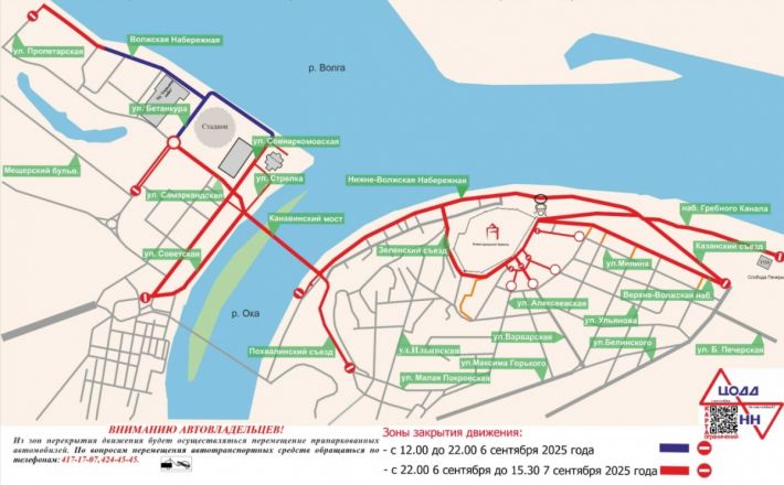 Улицы в центре Нижнего Новгорода перекроют из-за марафона 6-7 сентября - фото 1