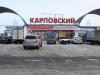 Стало известно, куда переедет Карповский рынок