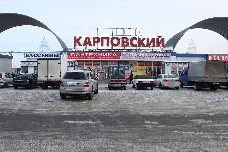 Стало известно, куда переедет Карповский рынок - фото 1