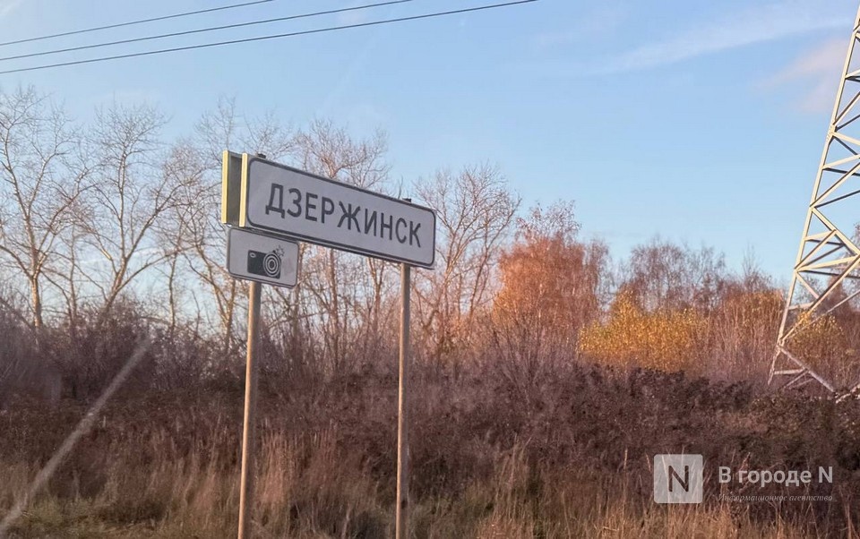 Громкие звуки, похожие на взрывы, напугали жителей Дзержинска - фото 1