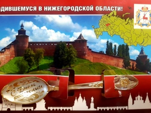 Новорожденных нижегородцев одарят ложками