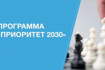 НГТУ им. Р.Е. Алексеева - участник конкурса программы &laquo;Приоритет-2030&raquo;