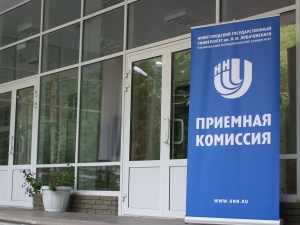 В приемной комиссии ННГУ произошла драка
