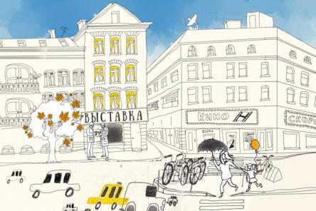 Экватор осени: смотрим боевики и вспоминаем сказки