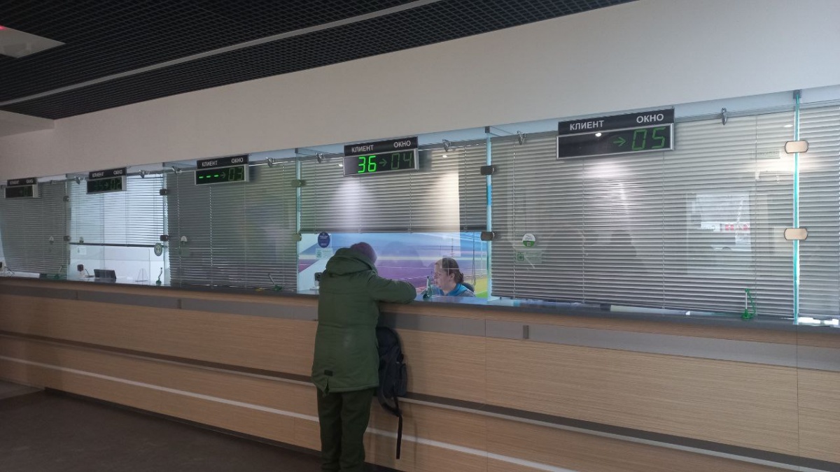 Тнс энерго центр обслуживания клиентов