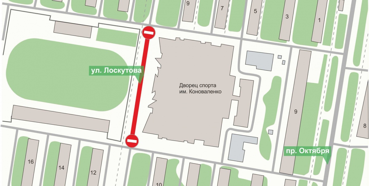 Движение транспорта будет приостановлено по улице Лоскутова 8,9 и 11 февраля - фото 1