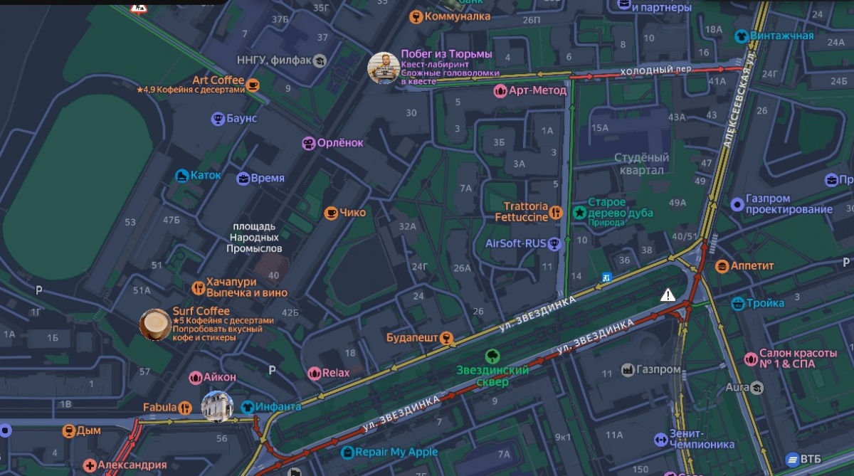 Жуткая пробка образовалась на Звездинке из-за прорыва трубы - фото 2