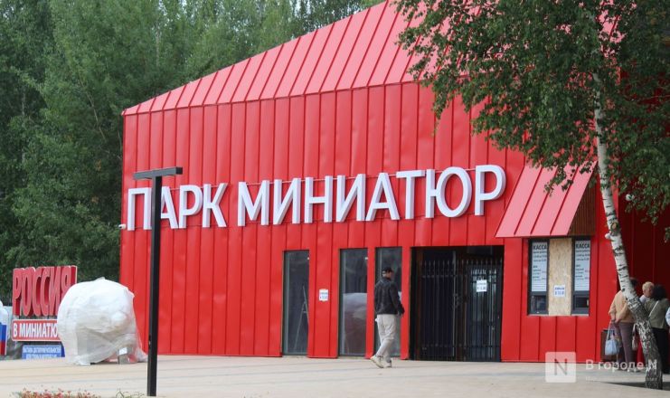 Вся Россия в миниатюрах: необычный парк открылся у нижегородской канатки &mdash; фото - фото 36
