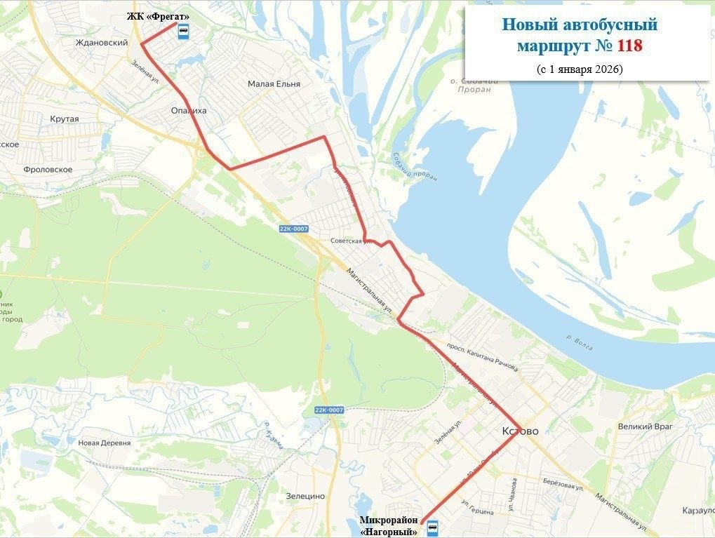 Автобусы снова меняют маршруты в Нижнем Новгороде: публикуем схемы на январь 2026 года - фото 3