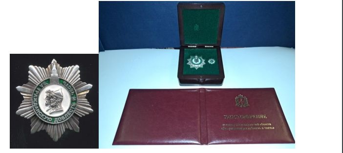 Ордена на 1,3 млн рублей закупит Нижегородская область - фото 1