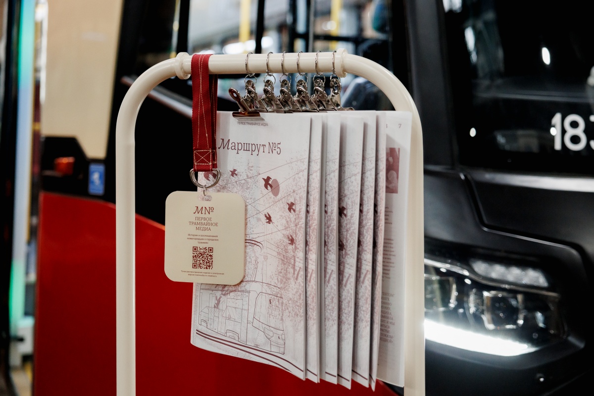 «Первое трамвайное медиа» появилось в Нижнем Новгороде - фото 1