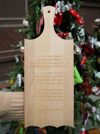 Глава МИД Сергей Лавров подарил журналистами городецкие доски - фото 2