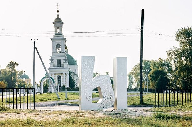 Арт-объект в виде буквы «Ы» установили в Выксе - фото 1
