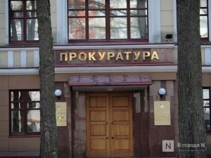 Прокуратура заставила ДУК закрасить «рекламу» наркотиков в Выксе