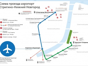 На станции «Нижний Новгород — Стригино» будут совершать остановки пригородные поезда
