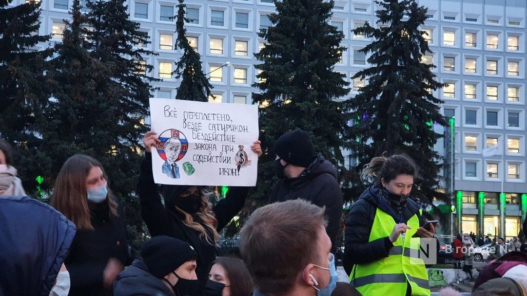 Около  2 000 человек вышло на несанкционированный  митинг в поддержку Навального в Нижнем Новгороде