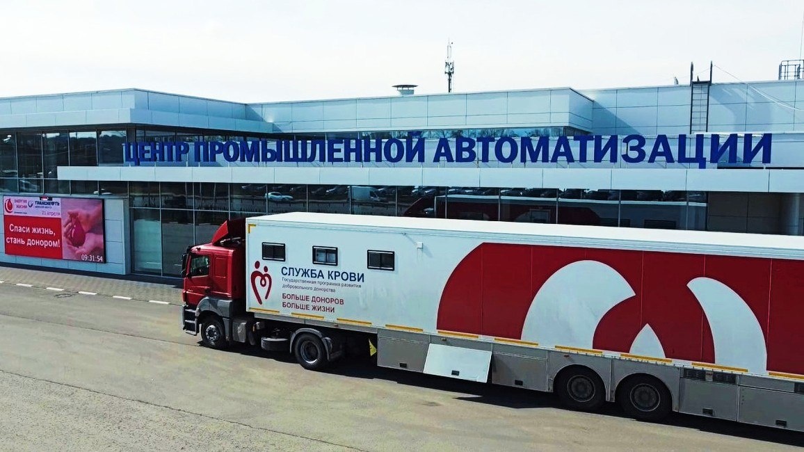 Доноры АО &laquo;Транснефть-Верхняя Волга&raquo; сдали почти 30 литров крови - фото 1