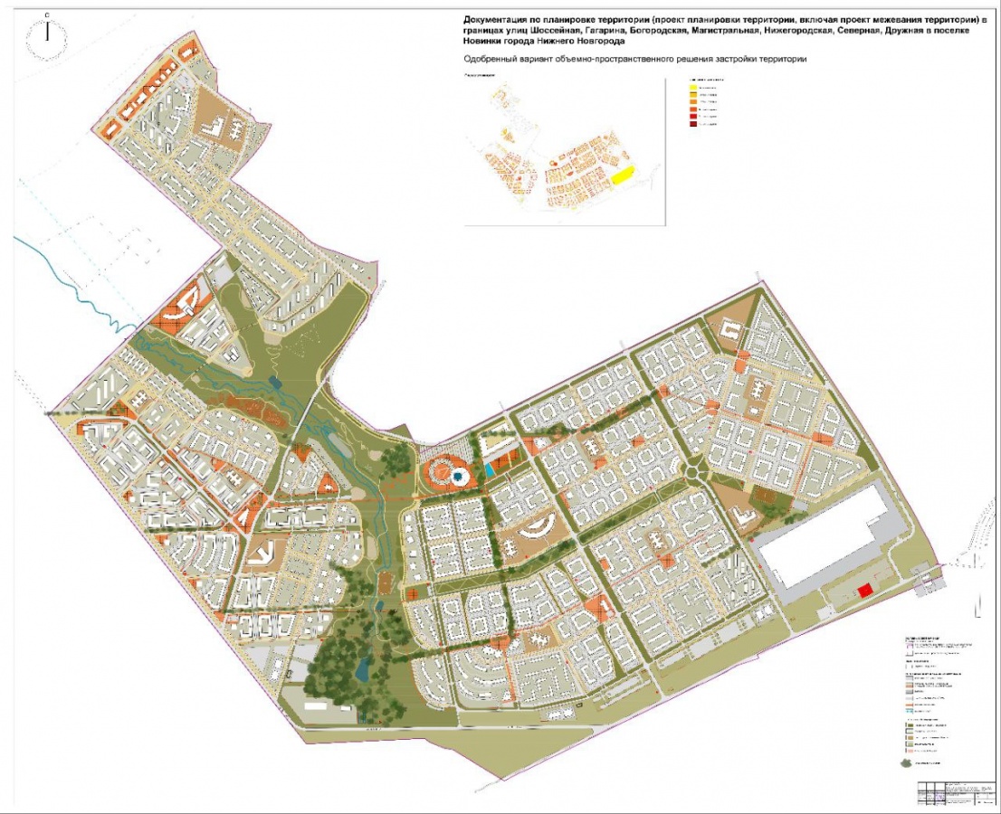 Нижегородский Минград утвердил документацию для застройки территории в  Новинках