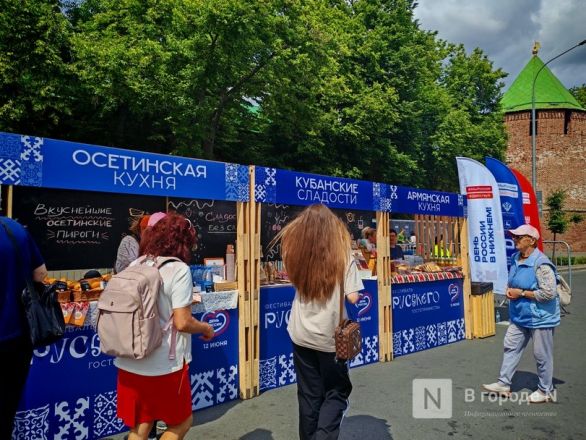 Фоторепортаж: как прошел День России &mdash; 2025 в Нижнем Новгороде - фото 45