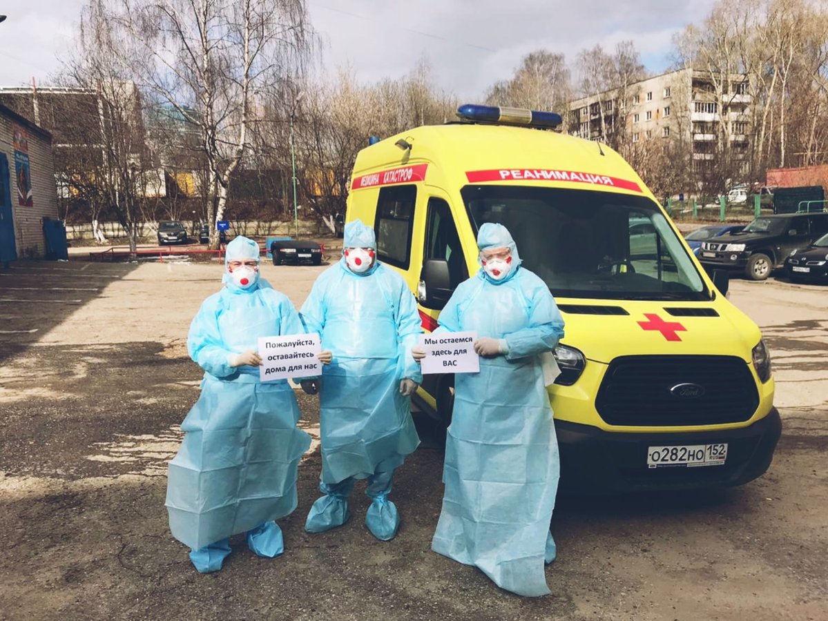 Нижегородские медики присоединились к акциям #яостаюсьдома и #COVIDнепобедит - фото 1