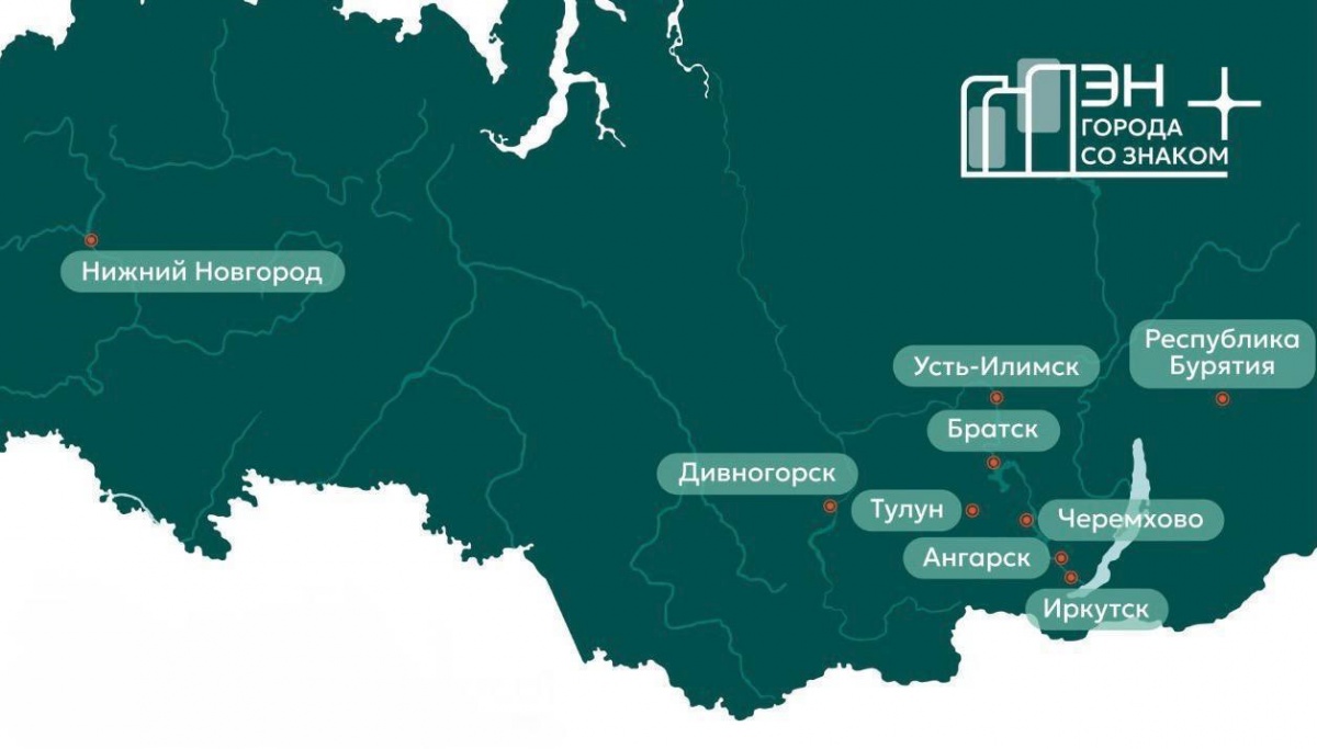 При поддержке Эн+ в четырех школах Нижнего Новгорода будут созданы ТехноЛабы для изучения принципов экономики замкнутого цикла и обращения с отходами - фото 1