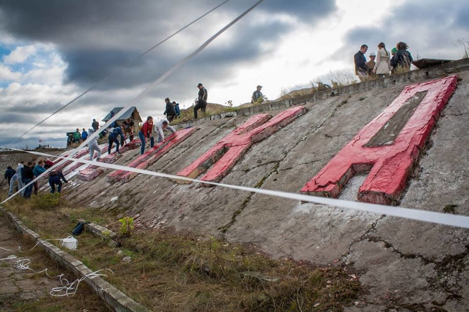 Стрелок нижний. Надпись стрелка в Нижнем Новгороде. Надпись в стрелке. 2022 Надпись в стрелке. Надпись укрытие в стрелке.