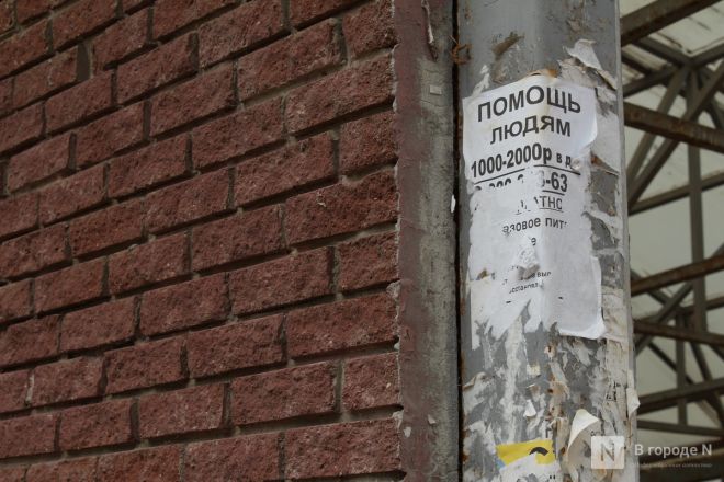 Как выглядят подземные переходы в Нижнем Новгороде и почему туда страшно спускаться &mdash; репортаж &laquo;В городе N&raquo; - фото 16