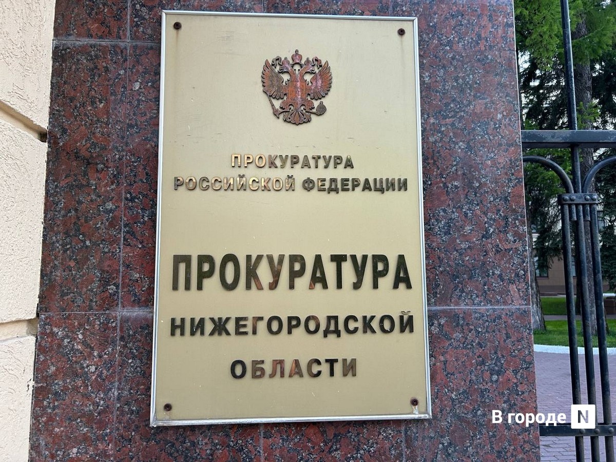 Прокуратура заинтересовалась взрывом газа в кафе, где пострадал юный нижегородец - фото 1