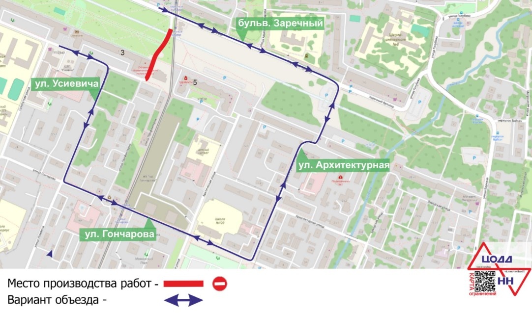 Часть Заречного бульвара в Нижнем Новгороде перекроют до февраля - фото 1