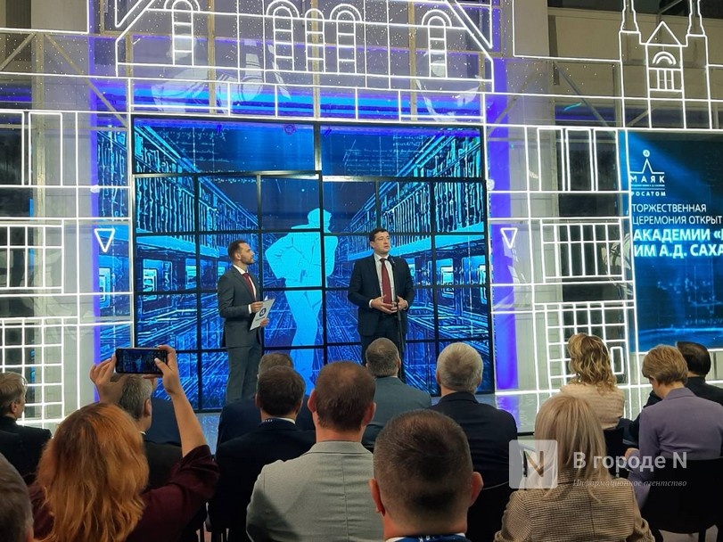 Академия сахарова нижний новгород. Росатом нижний новгород. Росатом нижний новгород здание. Академия маяк нижний новгород. Корпоративная академия маяк.