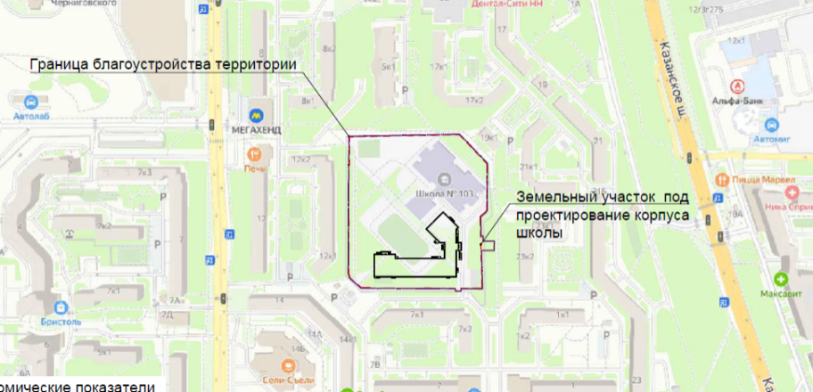 Новый корпус школы №103 построят в Нижнем Новгороде за 890,5 млн рублей - фото 4