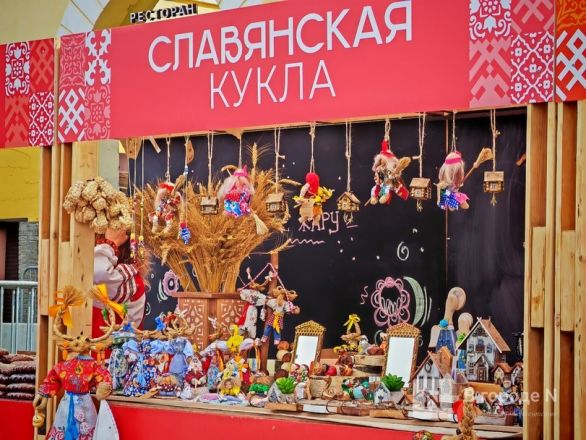 Фоторепортаж: как прошел День России &mdash; 2025 в Нижнем Новгороде - фото 43
