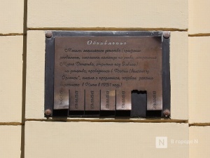 Памятник объявлению в Нижнем Новгороде может стать самой необычной скульптурой России
