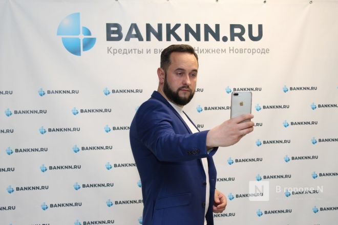 Чем пахнут деньги: уникальное мероприятие для банкиров прошло в Нижнем Новгороде - фото 58