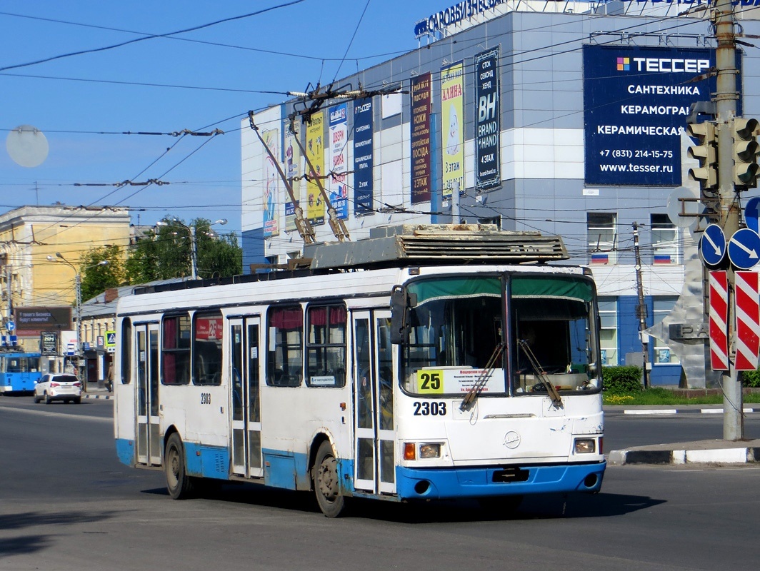 Движение троллейбуса № 25 будет приостановлено на 5 дней - фото 1