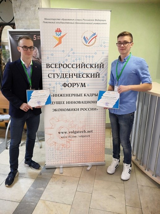 Студенты ННГАСУ выступили на Всероссийском студенческом форуме - фото 1