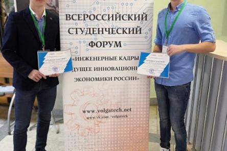 Студенты ННГАСУ выступили на Всероссийском студенческом форуме