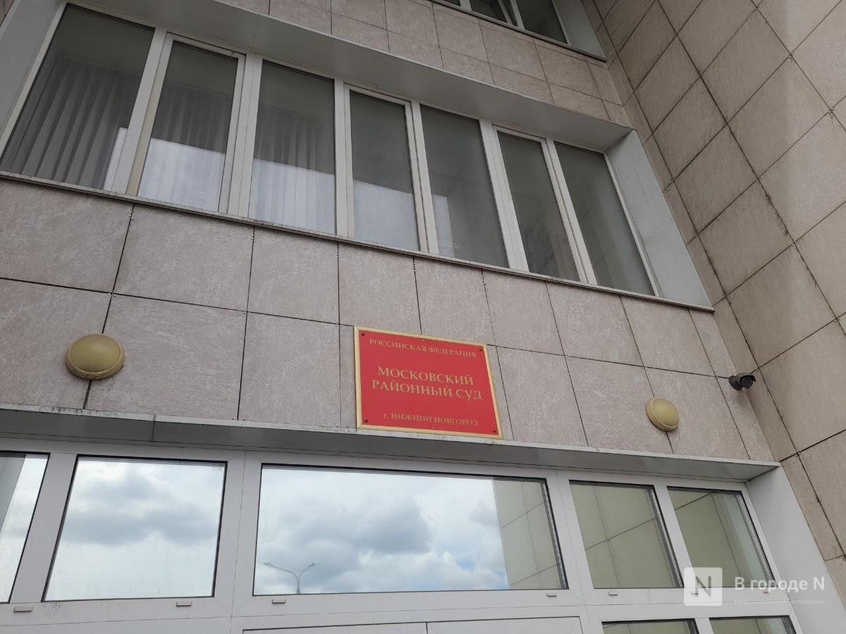 Бывшим руководителям нижегородского Росимущества продлили домашний арест - фото 1