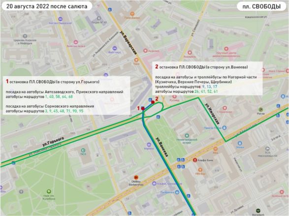 Опубликованы карты мест отправки автобусов после салюта в День города в Нижнем Новгороде - фото 8