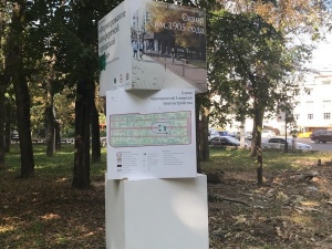 За благоустройством сквера 1905 года нижегородцы могут следить онлайн