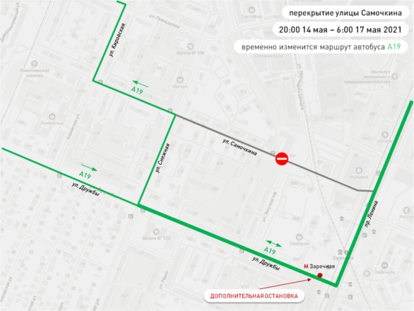 Участок улицы Героя Самочкина в Нижнем Новгороде закроют для транспорта с 14 мая - фото 1