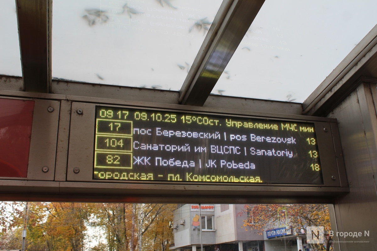 Редко, грязно, без пересадок: тестируем новые автобусные маршруты в Нижнем Новгороде - фото 4