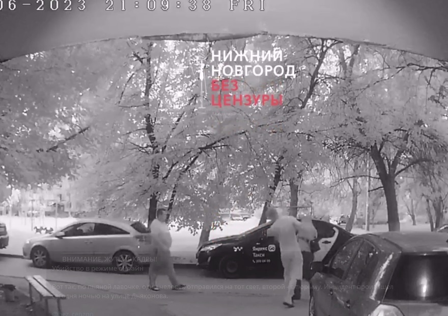 Стали известны подробности смертельной драки в Автозаводском районе - фото 1