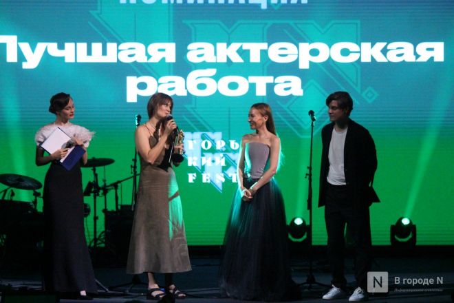 Фоторепортаж: как прошло закрытие кинофестиваля &laquo;Горький fest&raquo; в Нижнем Новгороде - фото 110