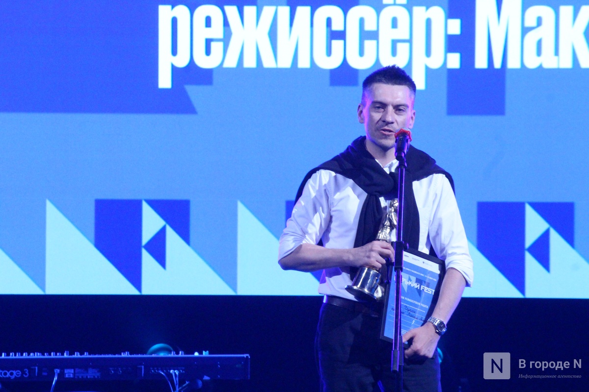 Фоторепортаж: как прошло закрытие &laquo;Горький fest&raquo; со знаменитостями в Нижнем Новгороде - фото 55