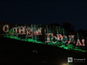Озвучена программа программа празднования 800-летия Нижнего Новгорода