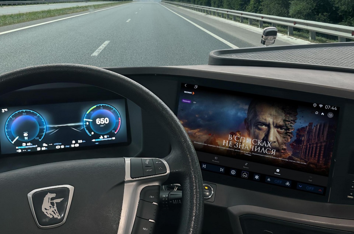 Дальнобойщики выбирают Wink &mdash; в автомобилях КАМАЗ стали доступны онлайн-кинотеатр, музыка и книги - фото 1