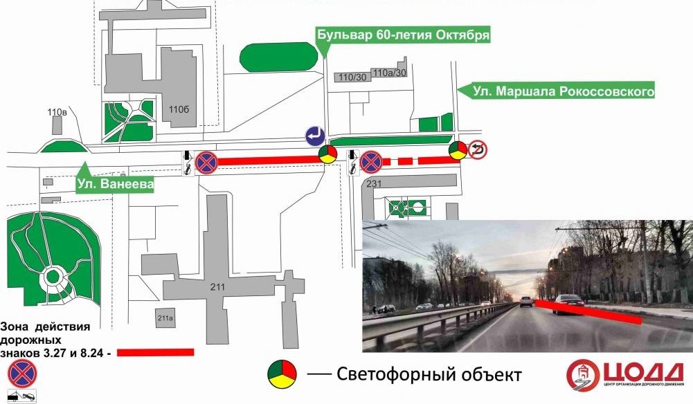 Схема движения транспорта изменится на трех дорогах Нижнего Новгорода - фото 2