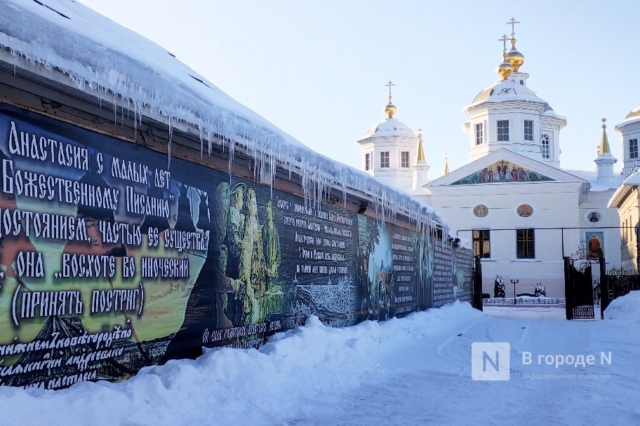 Рассмотрение дела о монастырской стене в Нижнем Новгороде перенесено - фото 1