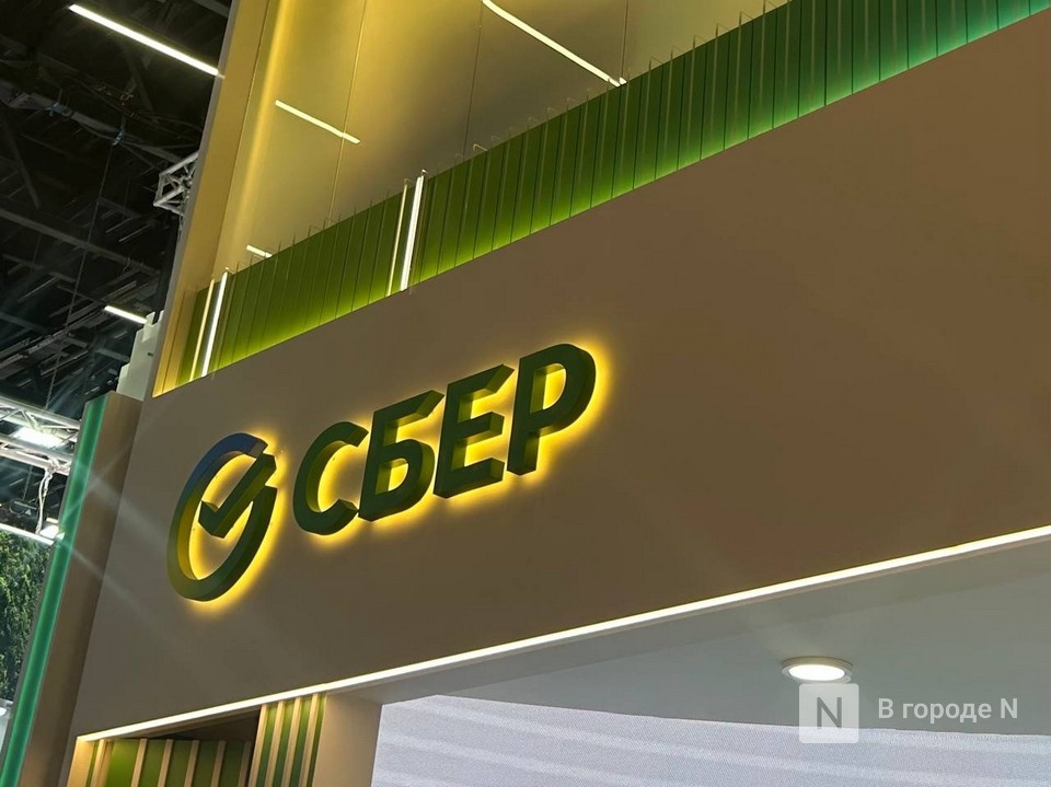 Клиенты Сбера теперь могут обратиться в чат поддержки на своем родном языке - фото 1
